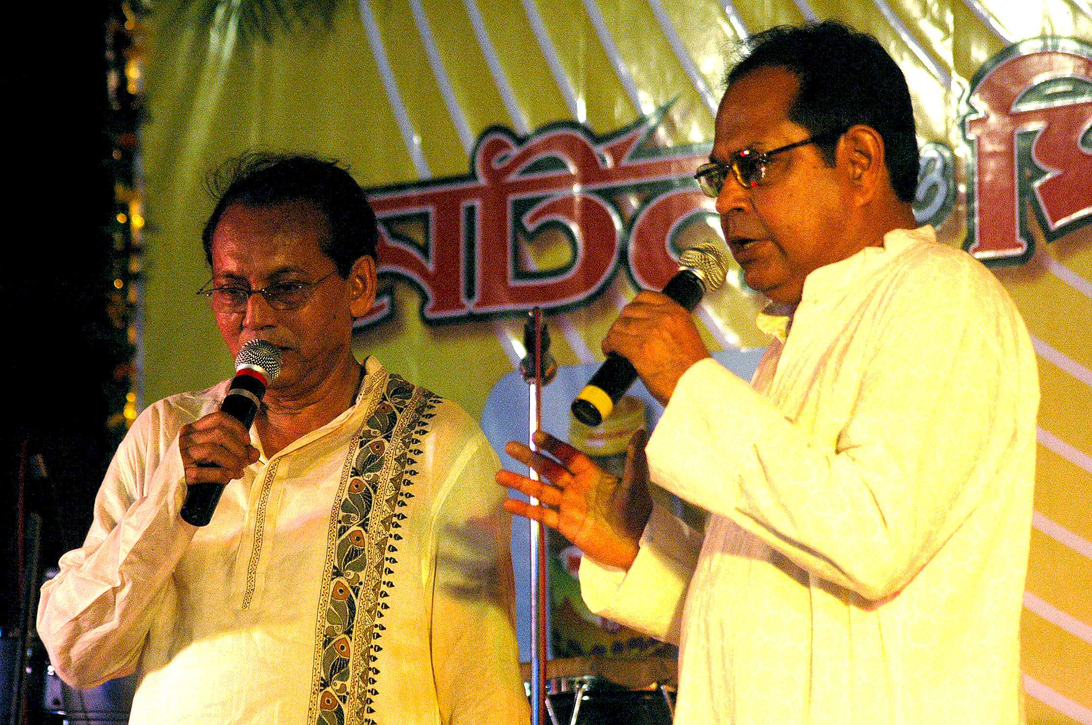 Artist Collaboration